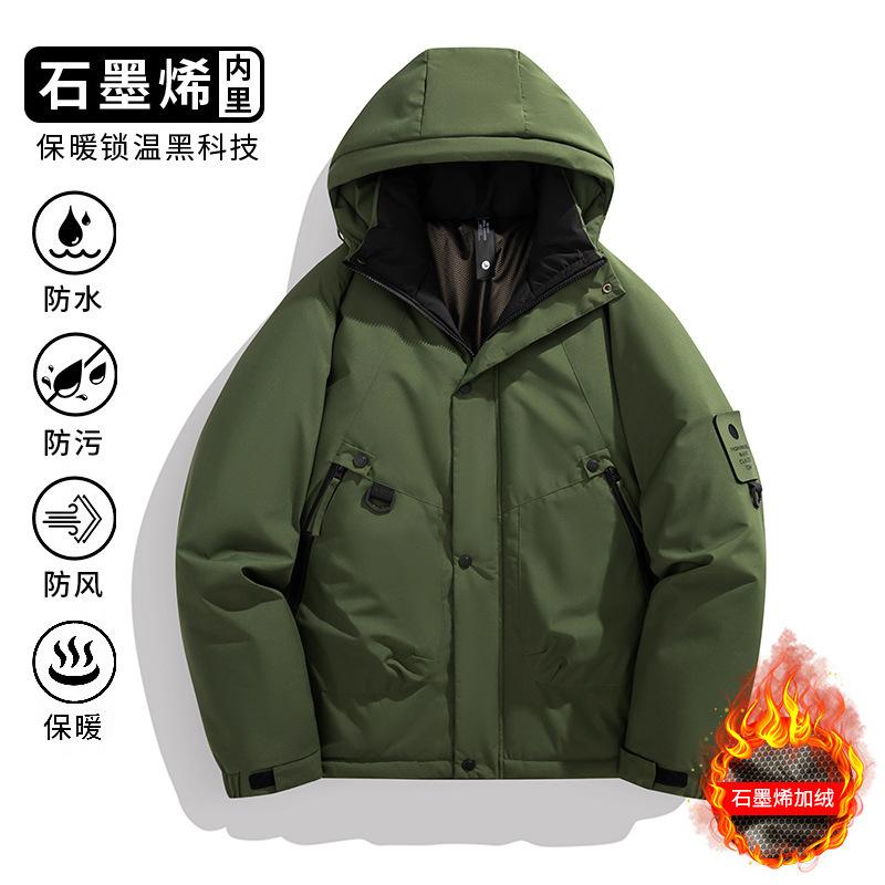 Fashionable casual jackets, men's graphene cotton jackets, autumn and winter thickened down jackets, warm outdoor trendy cotton clothes