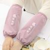 Waterproof Oversleeves Housework Cleaning Long Anti-Dirty Sleeve Sleeve Cuff Protection Kitchen Accessories