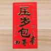 Red New 6Pcs Packet Envelopes Year Chinese Paper Wedding Supplies