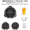 nalaina Drink Drink for Black Spill-Free Holder, Stand, Boats, Cars, Campers, Caravans, Tables, etc.,
