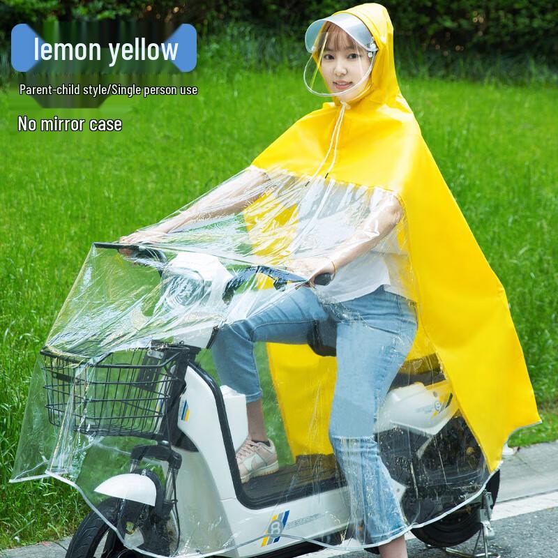 Ou Jie Wang Parent-Child Electric Scooter Raincoat