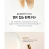 The Face Shop Fmgt Gold Collagen Ampoule Stick
