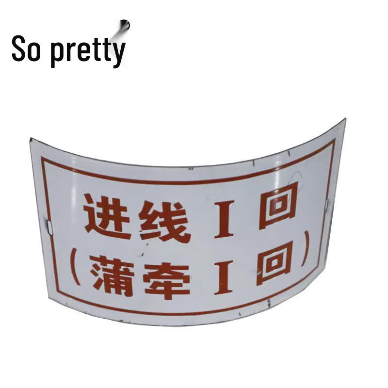 Enamel Display Sign with Mounting Bracket