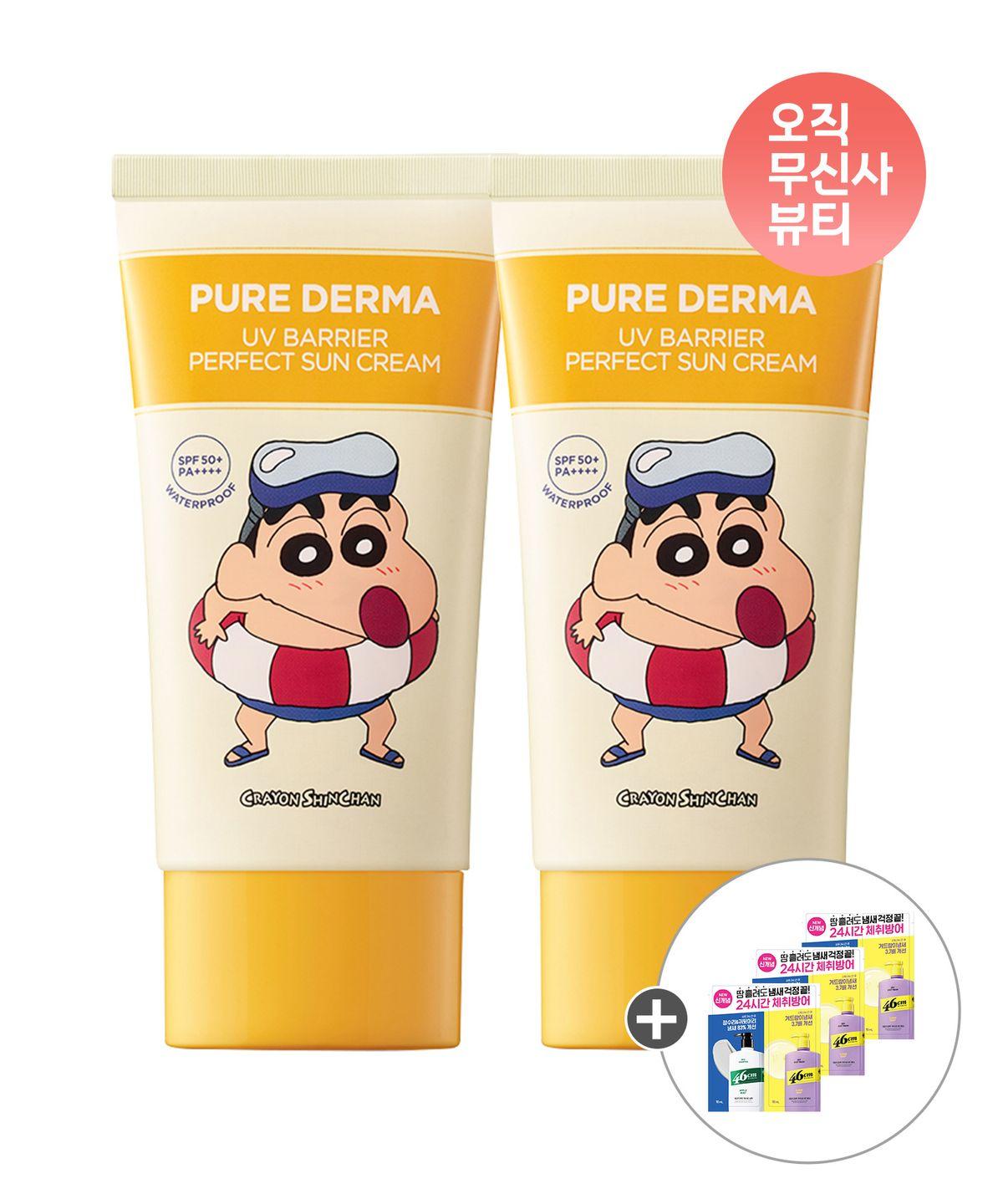 Pure Derma UV Barrier Perfect Sun Cream Jjanggu 80ml 2 packs