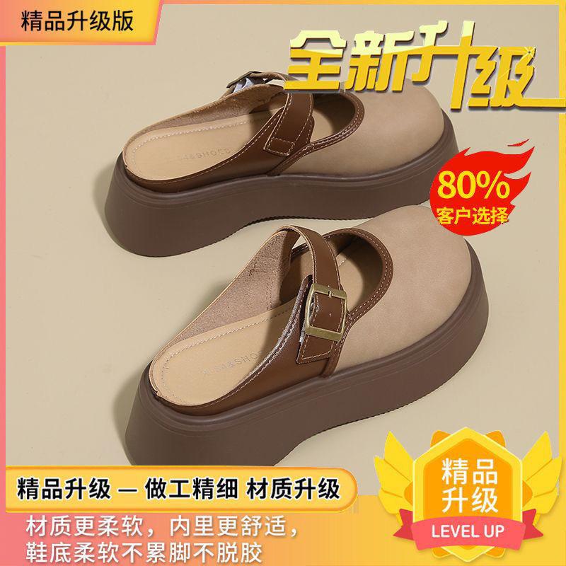 Women's Thick Bottom Shoes Casual Increased Sneakers 2025 Fashion Breathable Patchwork Leather Sport Shoes Jeans Chaussure Femme