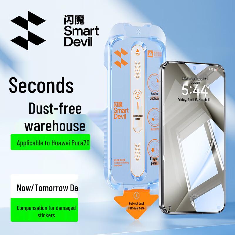 SmartDevil Huawei Phone Screen & Camera Lens Protectors