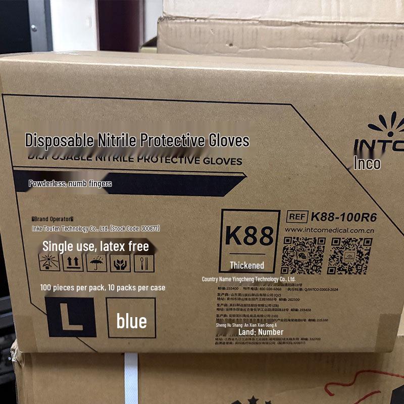 Yingke K88 Nitrile Gloves: Thickened, Powder-Free, Non-Stick Blue for Laboratory, Industrial, Food, and Catering Use. K88 Nitrile Medium