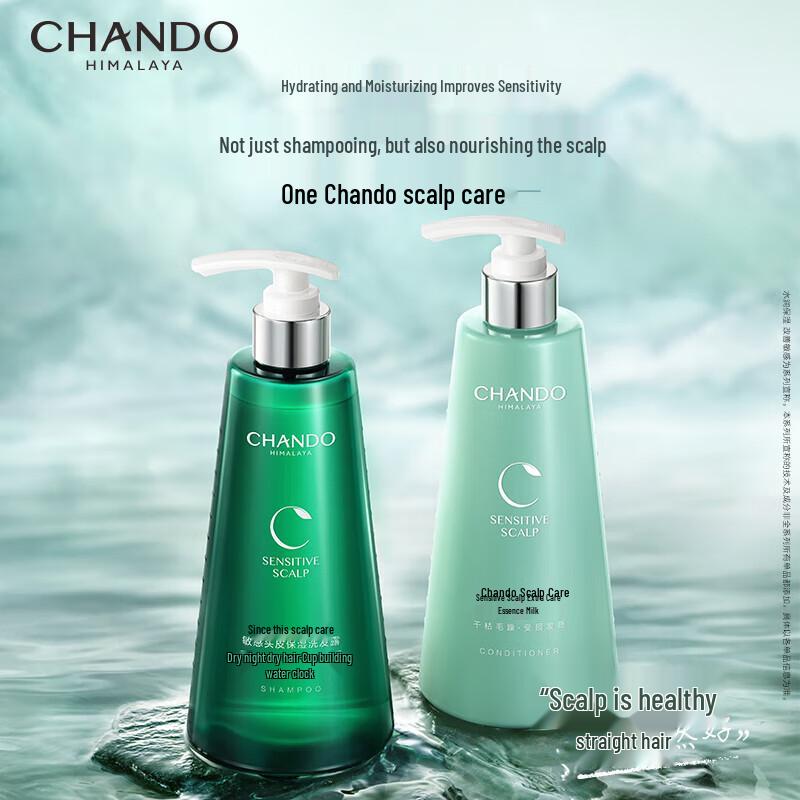 Chando Sensitive Scalp Moisturizing Shampoo & Conditioner Set