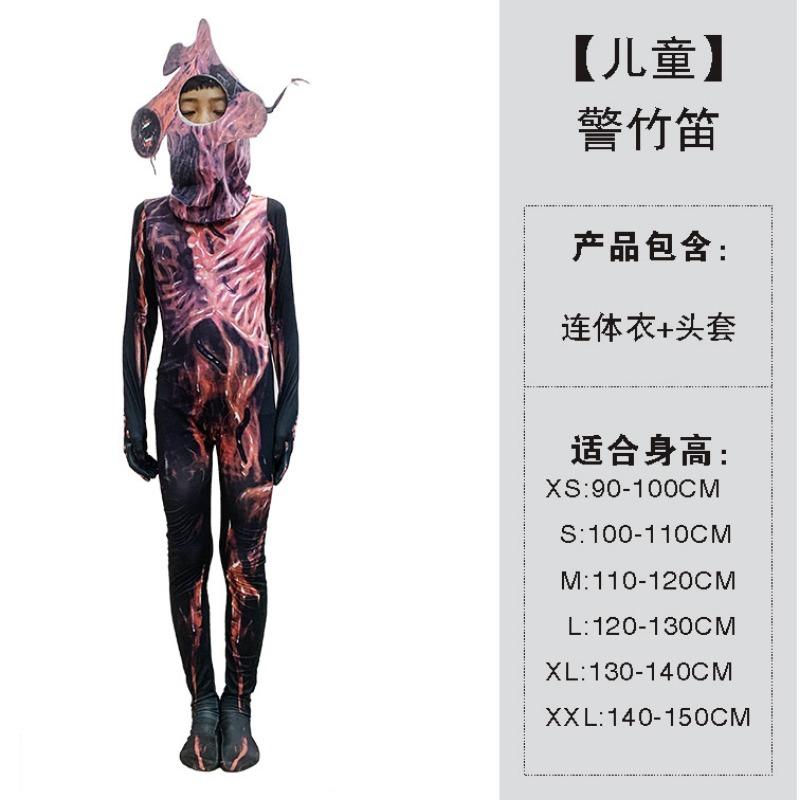 Halloween Children's Tights Costumes Horror Games Role-playing Children's Onesies Children's Police Bamboo Flute Costumes