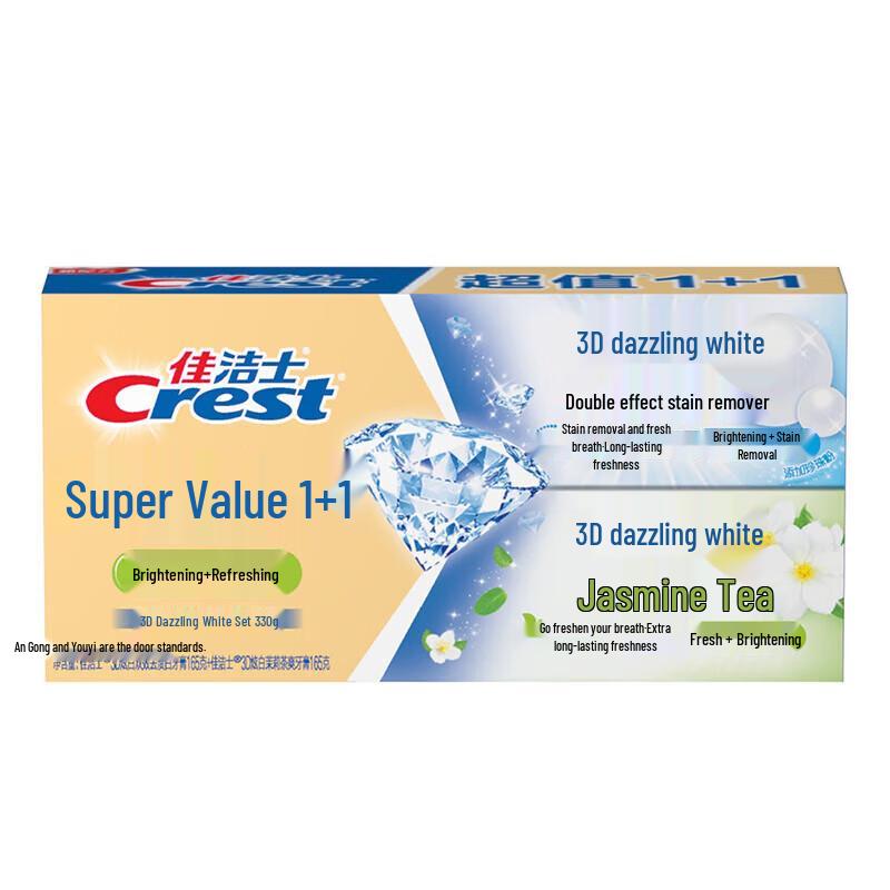 Crest 3D White Toothpaste Duo Pack