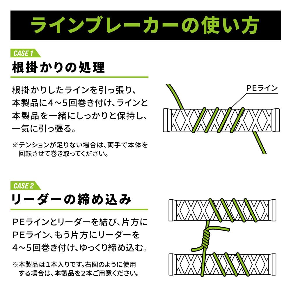 TAKAMIYA XOOX Line Breaker Gunmetal