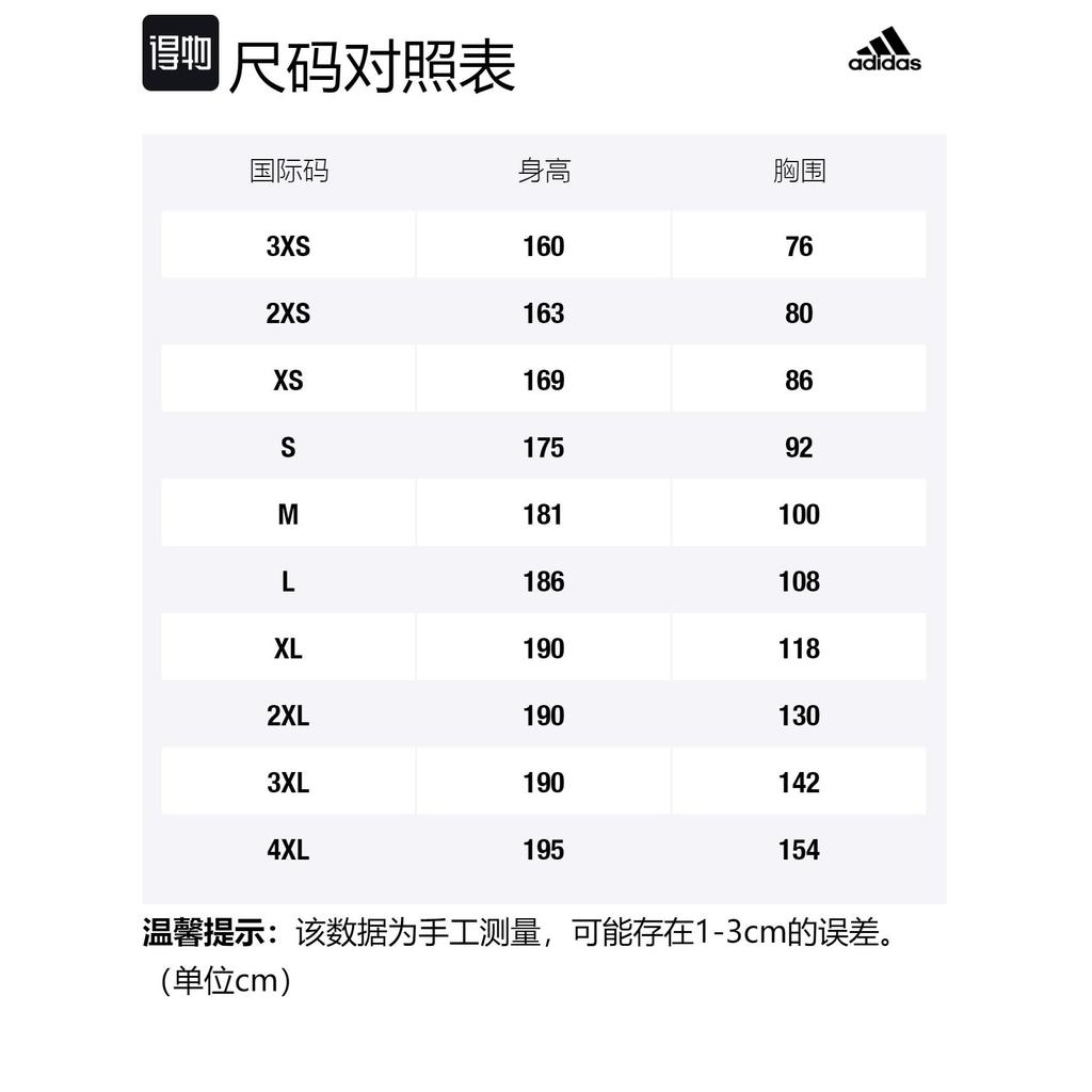 adidas Techfit Training Long Sleeve Tee IC2157