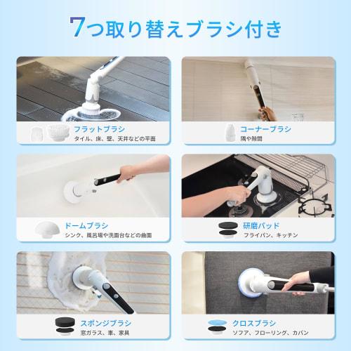 [Best Buy In the Bath Polisher Category of "Home Appliance Review"] Epeios Cordless Bath Polisher with Electric Cleaning Brush, Rechargeable, Adjustab