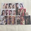 [USED] TWICE Tzuyu Trading Card