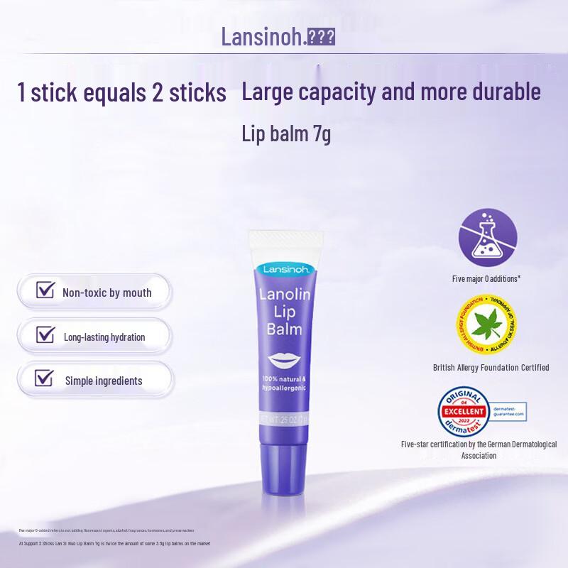 Lansinoh Lanolin Lip Balm