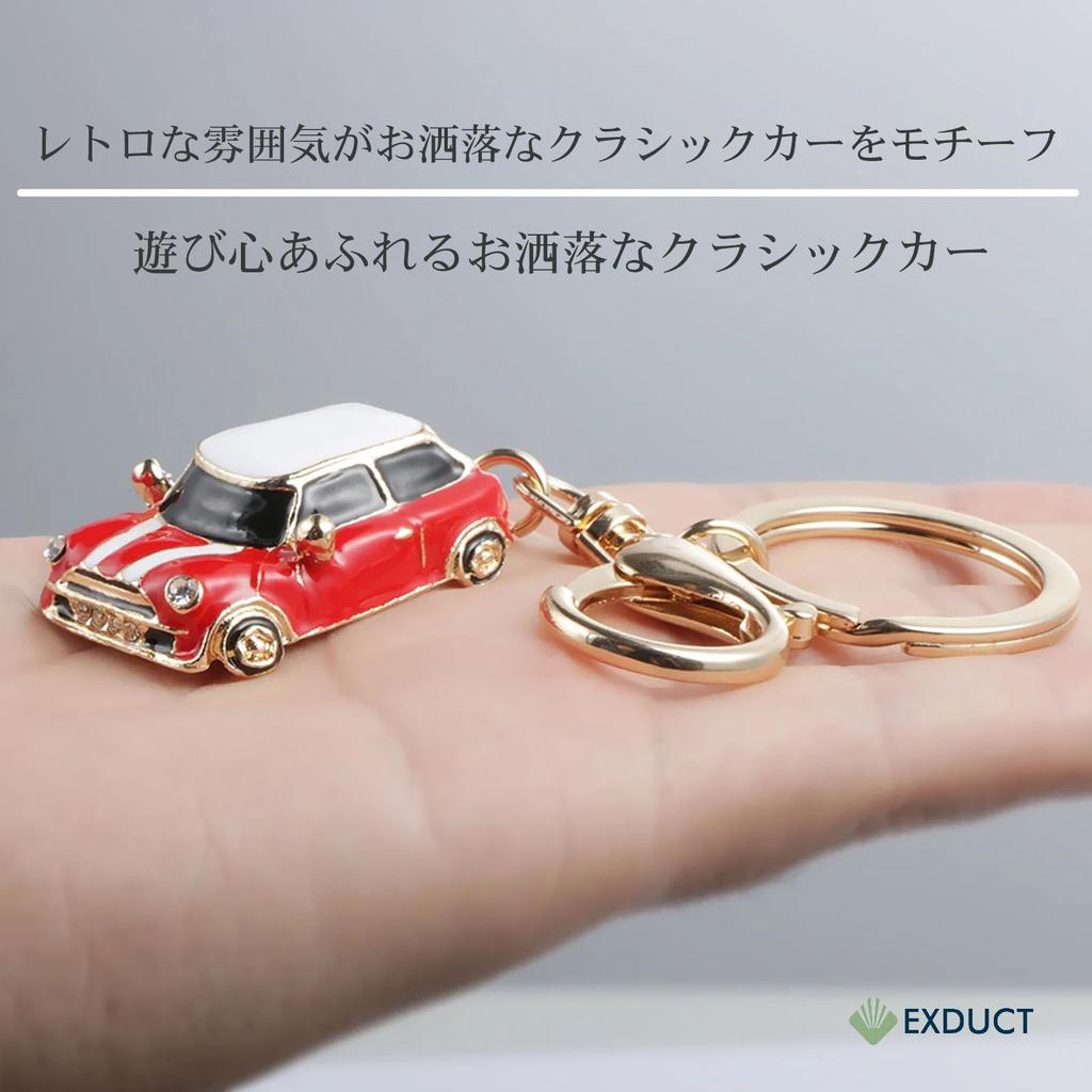 Set of 2 Retro Style Classic Car Shaped Keychains Cute Set Pair Retro Miniature Cars [EXDUCT] (Blue & Red)