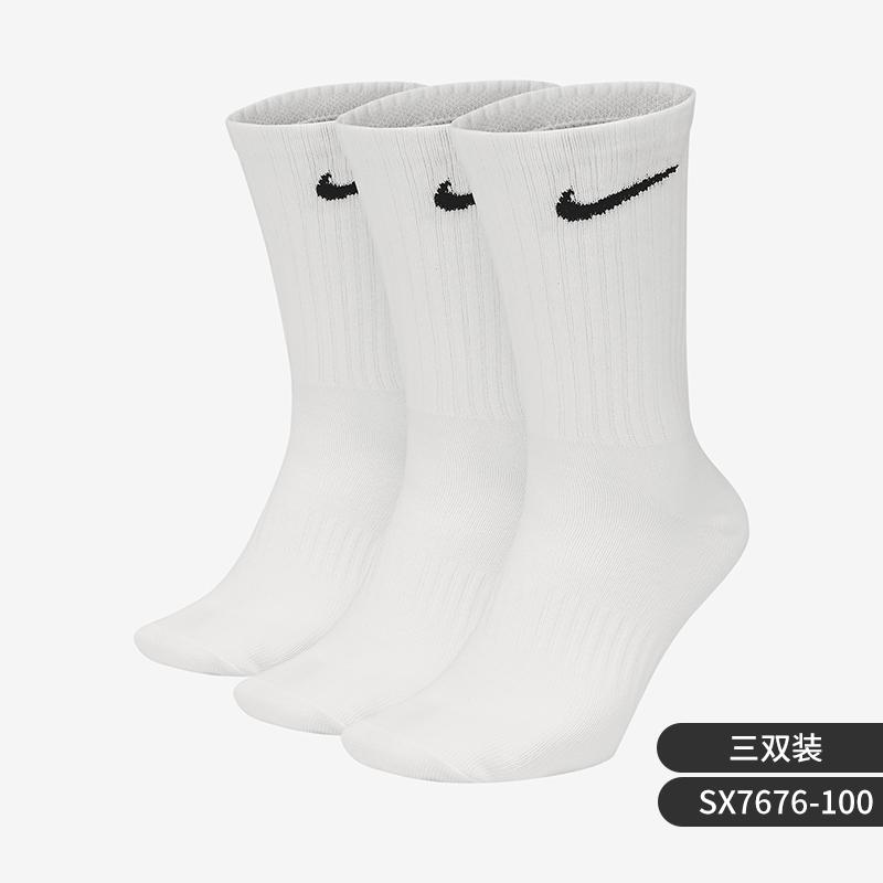 Nike/Nike Genuine Men s and Women s Couple Breathable Sports Training Mid-Calf Socks Three Pairs Sx7676-100 S