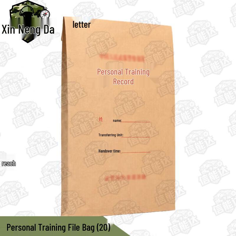 Xinnengda Personal Training File Bags