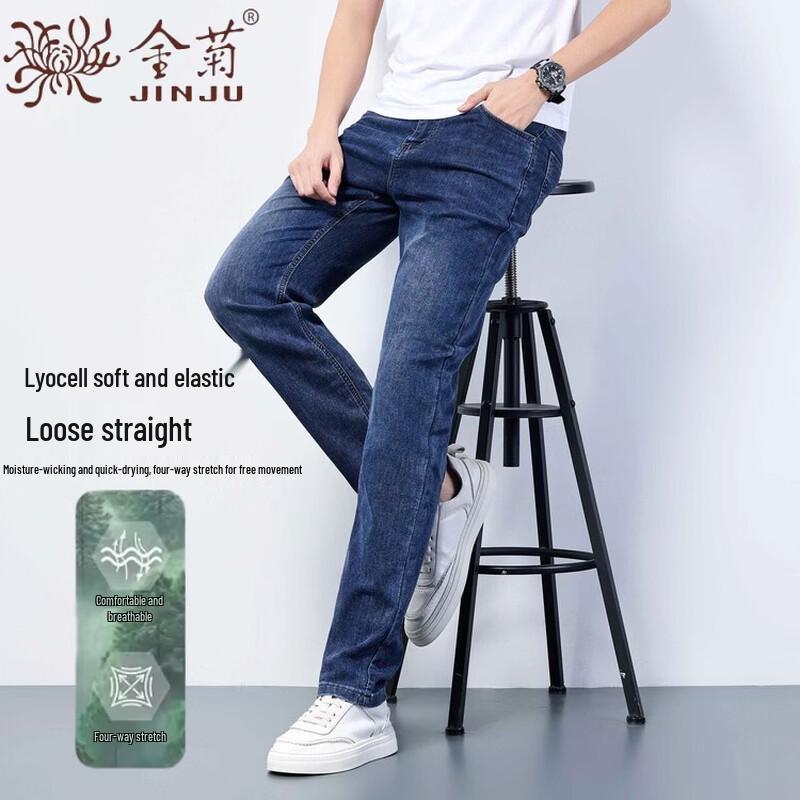Men s Lyocell Blend Straight Fit Stretch Jeans 34