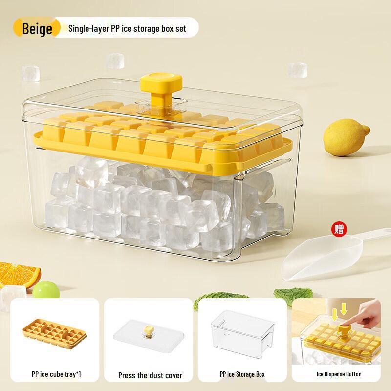 Press-Type Ice Cube Maker