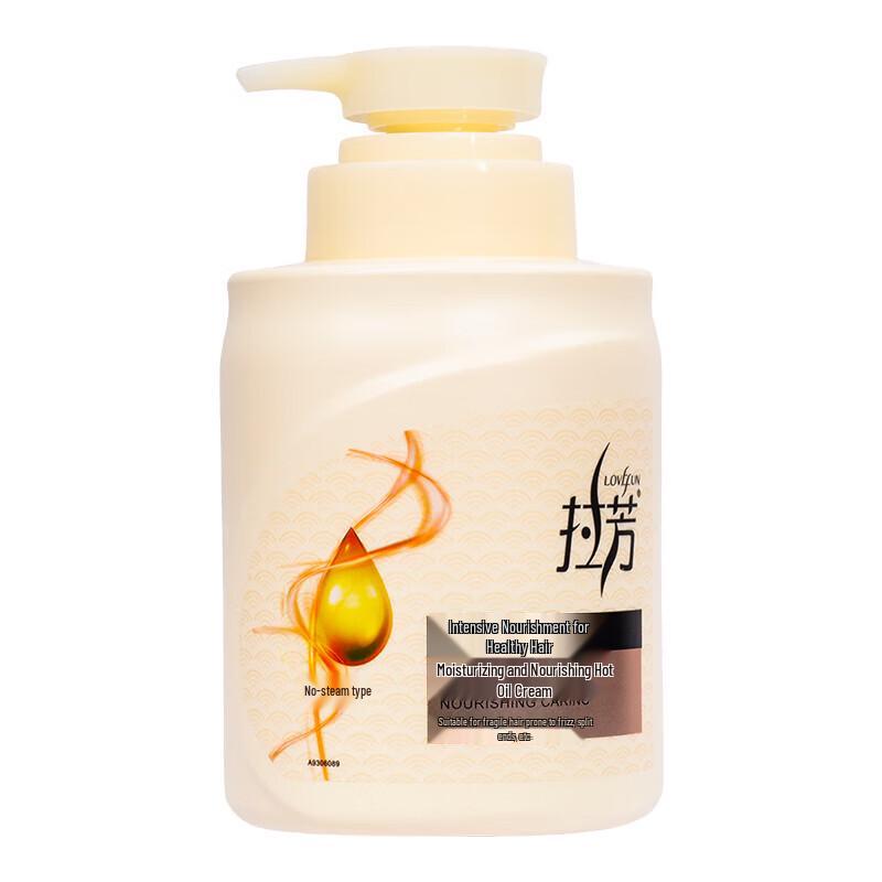 Lafang Luxurious Nourishing Hair Mask 800g