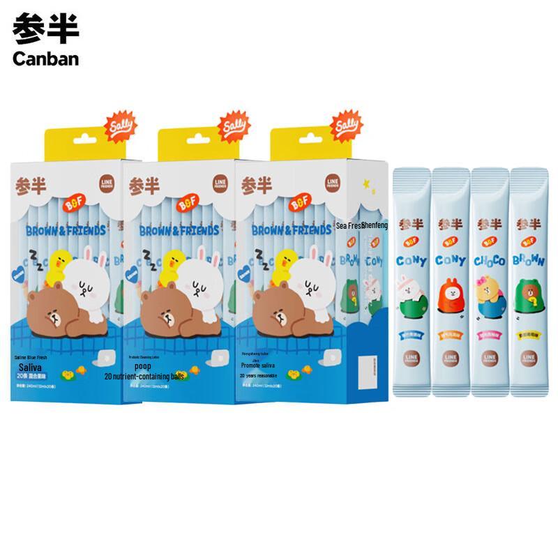 

Canban LINEFRIENDS Probiotic Portable Mouthwash