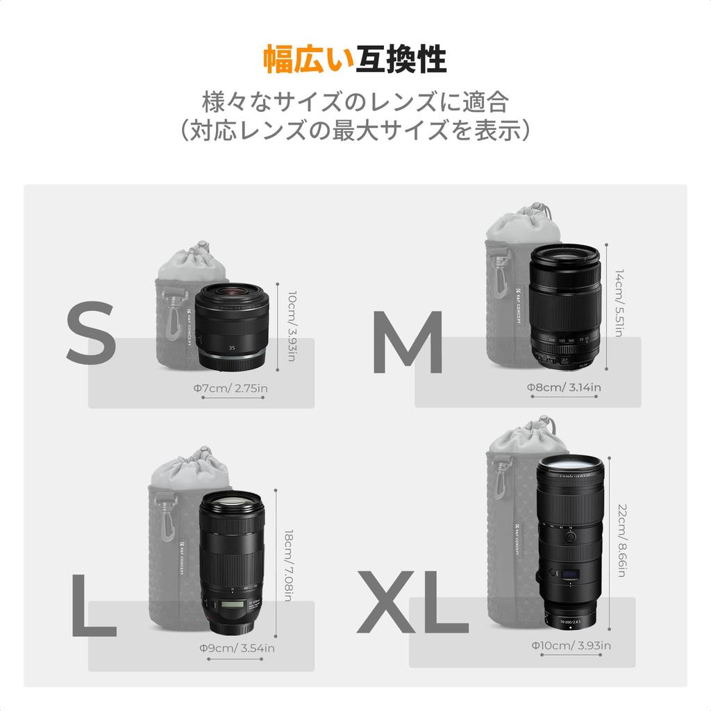 Concept Camera Lens Set of Lens SLR Lens Lens Protection Soft Convenient Compatible with Digital SLR Camera Lenses from K&F Case, 4, Pouch, Case,
