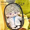 Pop Mart Transparent PVC Baby Stroller Bag - 3D Sun Design, 20cm Blind Box Display Storage Bag