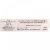Kose Visee Lise Visee Nuance Matte Rouge 440 4g