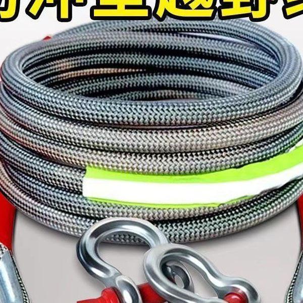 Heavy-Duty Off-Road Tow Rope for SUVs and Trucks
