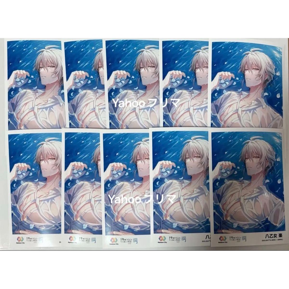 Used Ainana Yaotome Raku Photo Collection Jun Rainbow City Bromide 20 Piece Set