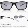 EIGHT TOKYO Polarized Blue Light Made in for UV Lenses in Sunglasses, Anti-Fog, Blocking, Japan, Wellington/Boston Style, Lightweight, Driving, Biker,