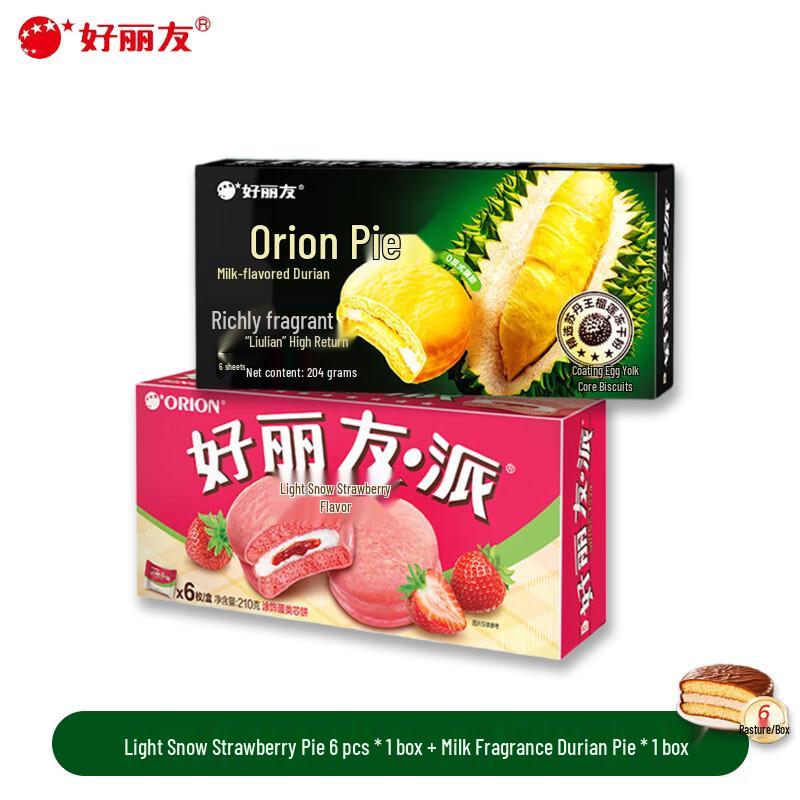 Orion Light Snow Strawberry & Milky Durian Pie Mixed Pack