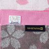 Marushin Lisa Larson Sakura Mikey Bath LISA Item 6805010400 Towel, 100% Cotton, LARSON, Gift, Birthday, Mother's Day, No.