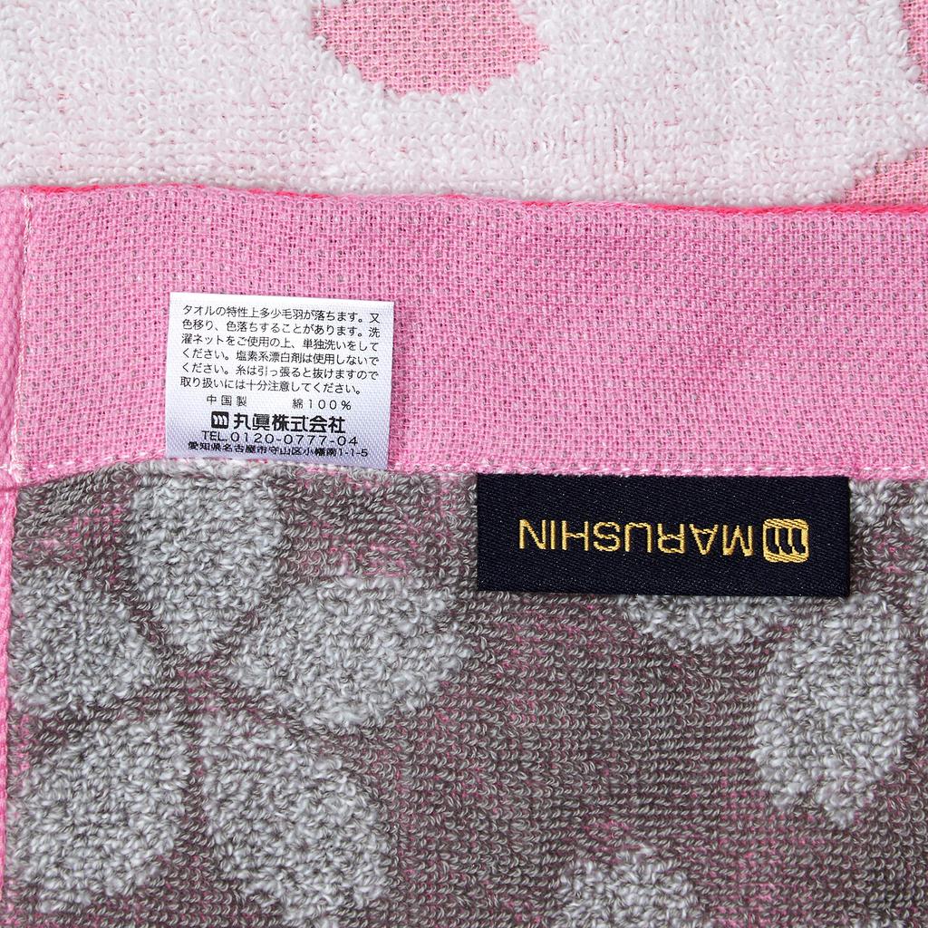 Marushin Lisa Larson Sakura Mikey Bath LISA Item 6805010400 Towel, 100% Cotton, LARSON, Gift, Birthday, Mother's Day, No.