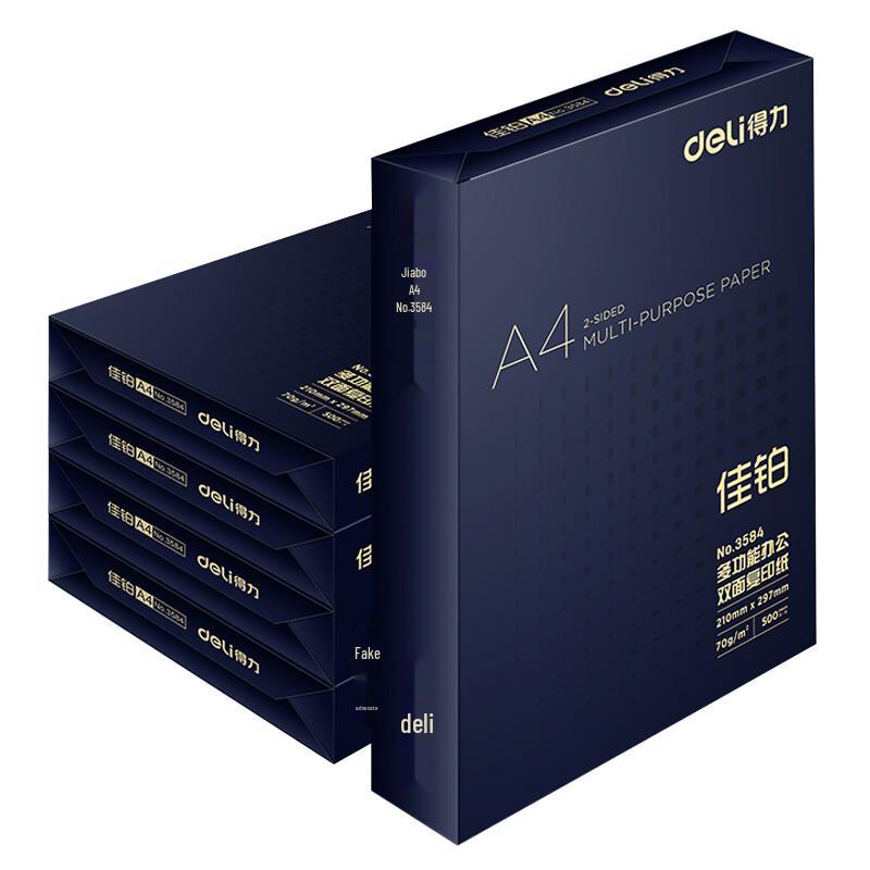 Deli A4 70gsm Premium Double-Sided Copy Paper