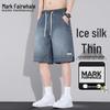 Herren-Eisseide-Freizeitshorts