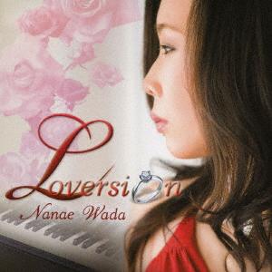 

CD NANAE WADA LOVERSION YZBL1007 2008 Japan ObiClassical Used