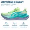 Asics Superblast 3 Comfortable Fitting Shock Absorbing Breathable Supportive Rebound Running Shoes Unisex Sneaker Green Blue 1013A177-750