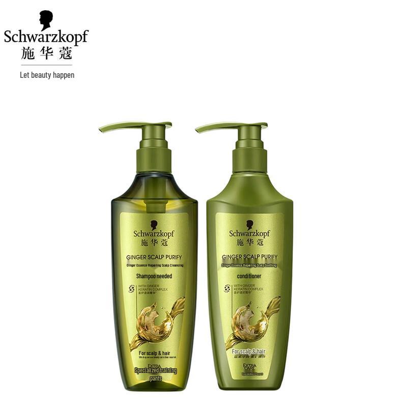 Schwarzkopf Ginger Essence Repair & Anti-Dandruff Hair Care Set