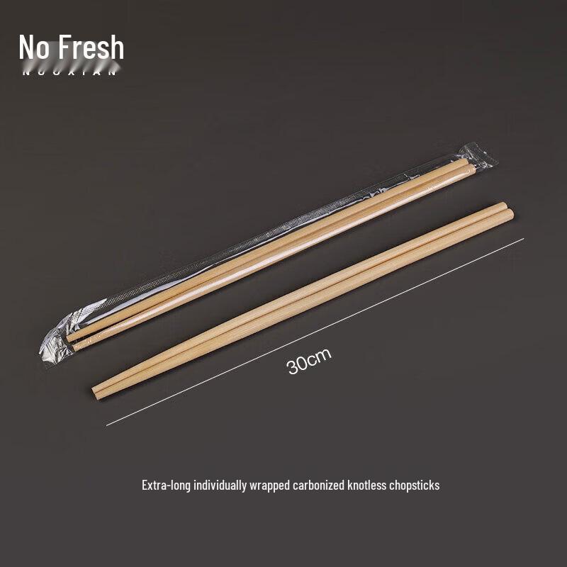 Individually Wrapped Bamboo Chopsticks