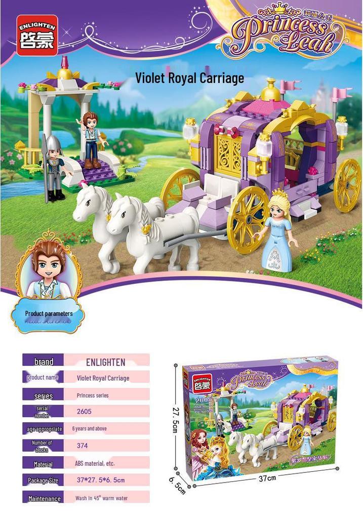 Princess Leah Series: Snowing Swan Castle & Violet Royal Carriage Building Blocks (2605-2616)