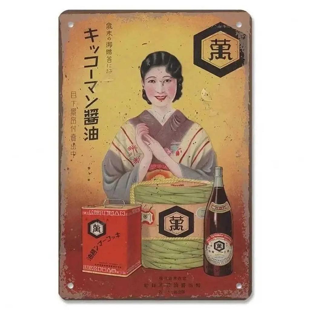 Metal Tin Logo Plaque Japanese Food Wall Decoration Retro Art Poster Mens Cave Iron Paint Home Caf Garden Club Bar