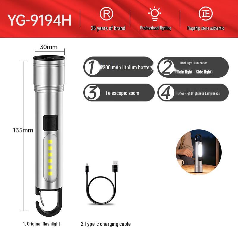 YAGE Portable Zoomable LED Flashlight