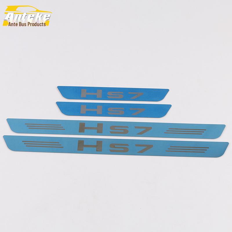 Hongqi HS7 Door Sill Strips, Bumper, Trunk Welcome Pedal Trim Accessories