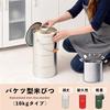 Bon Furniture Featured on TV Rice made in rice rice measuring cup insect oxidation galvanized rice silver - - bin, airtight, Japan, 10kg, storage,