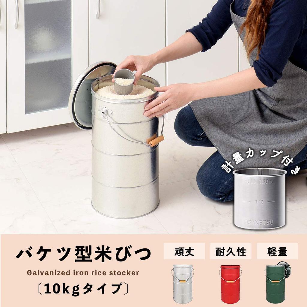 Bon Furniture Featured on TV Rice made in rice rice measuring cup insect oxidation galvanized rice silver - - bin, airtight, Japan, 10kg, storage,