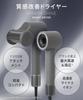 SALONIA Smooth Shine Smart Hair Dryer High Fast Negative Ion (Gray) SAL25120GR, Airflow, Drying,