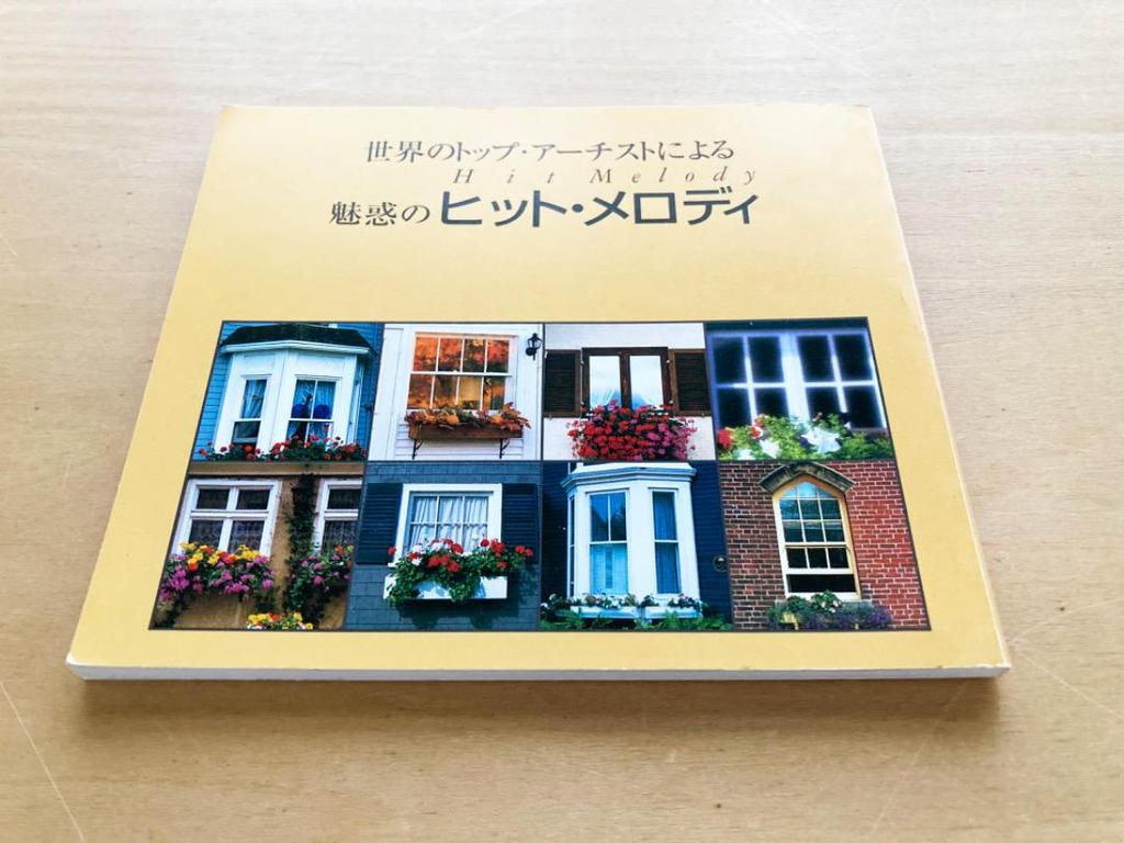 [USED] CD with enchanting hit melodies by the world's top artists and book included