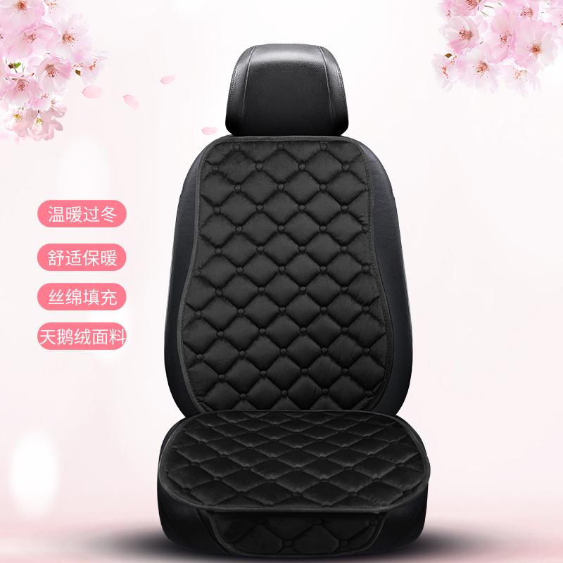 Thickened Fuzzy Automotive Seat Cushion And Backrest 3-Piece Set Single Seat Cushion With Thermal Cotton, No Binding, Office C